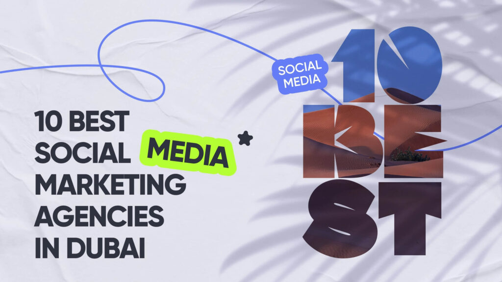 Amplify Your Brand: Expert Social Media Marketing Services in the UAE